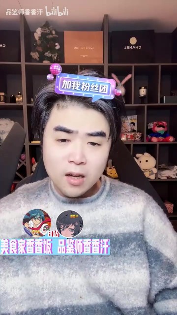 开始怒斥Homme！朱开看TES落败：这种B队 五个选手自己来都能赢 还不如我来！