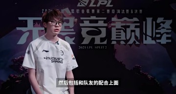 场间采访IG.Meiko：后面都想赢下来，走得越远越好