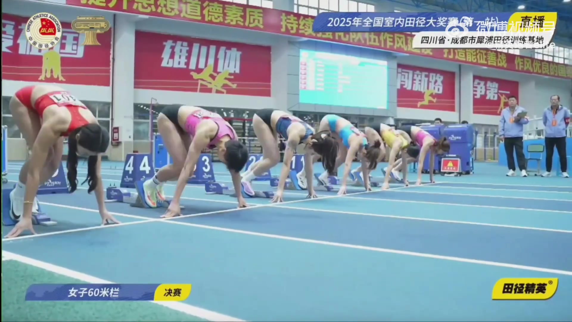 全国室内田径大奖赛成都站：吴艳妮女子60米栏跑出8秒22夺冠