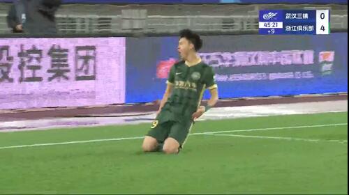 半场-三镇0-4浙江 王钰栋造乌龙+处子球布彭扎双响邵璞亮失误送礼