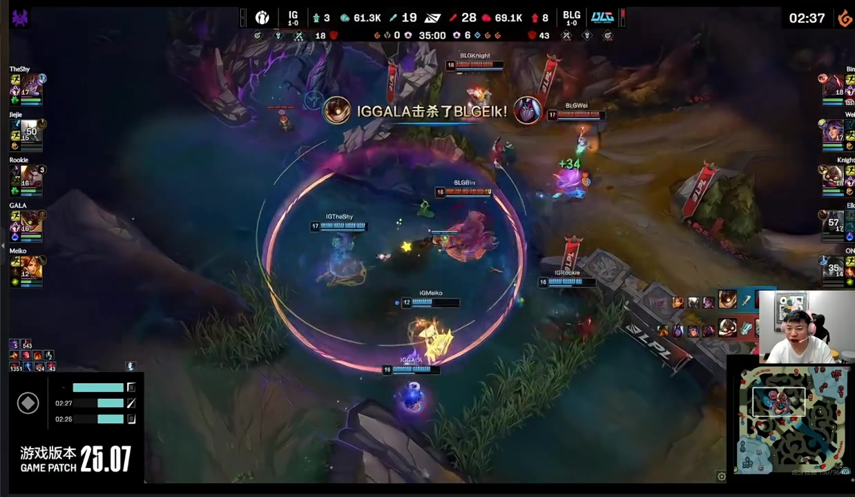 无敌了😅Uzi解说IG团战：Meiko胆子大 iG就是敢开！好看开心