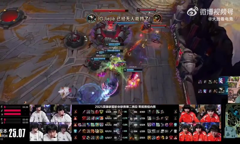 Uzi看IG最后一波团战：TS豹女有点送 又有点用！TES状态太差了