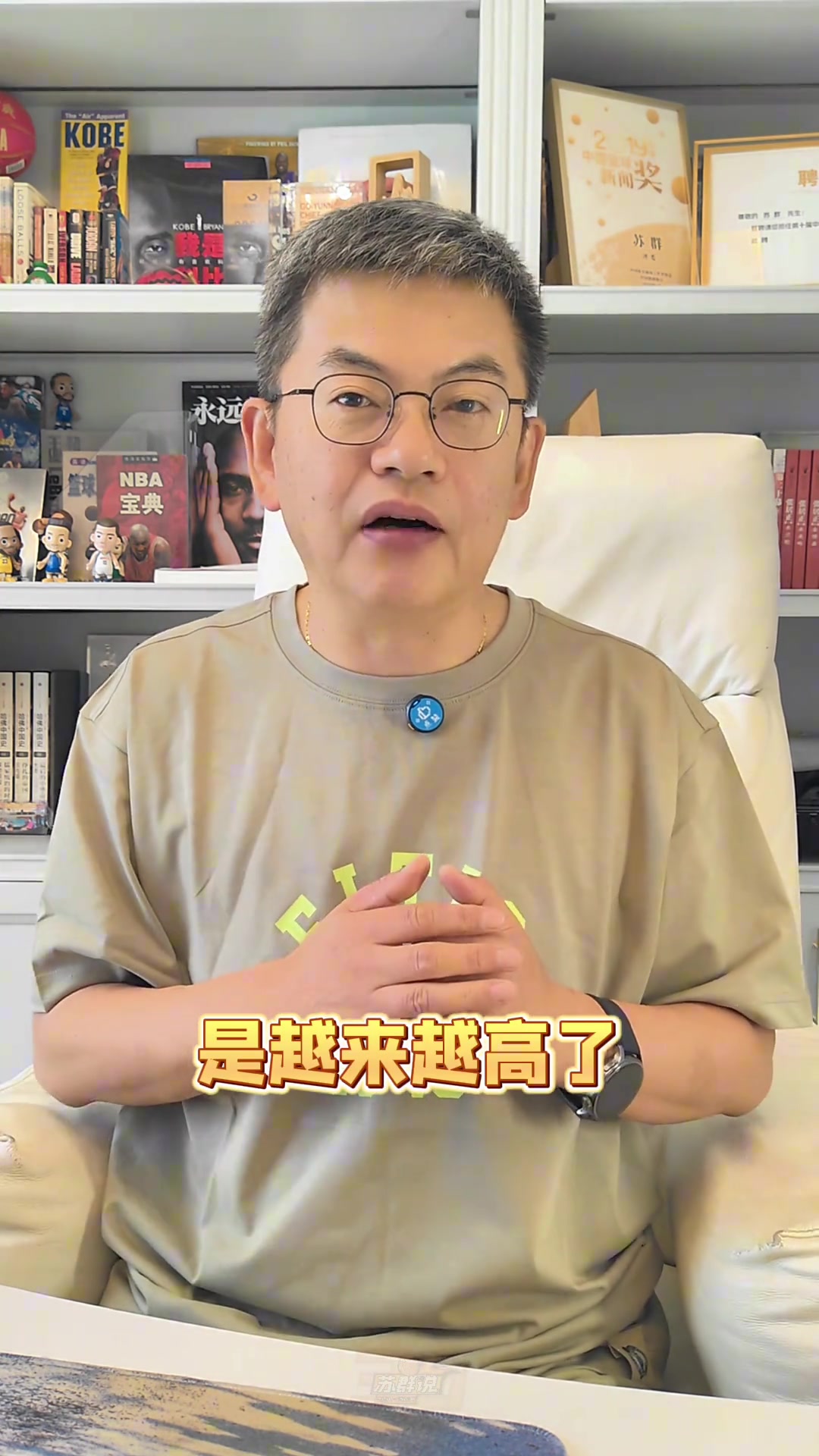 苏群：尼克斯后面有两个主场但容错率太低 步行者得继续疯狂快打